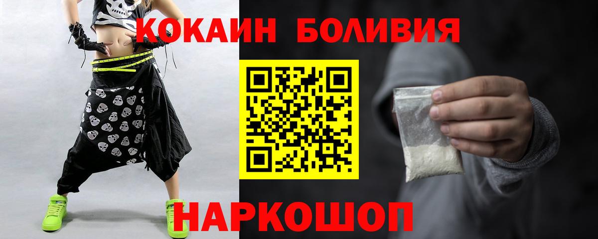 COCAIN Fish Scale Конаково