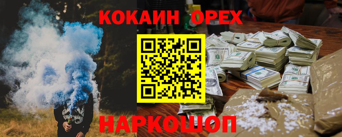 купить закладку  Вход с VPN  Кокаин Колумбийский  Конаково  КОКАИН Боливия 