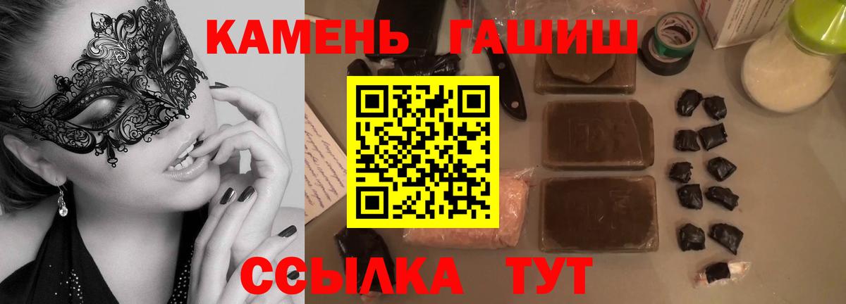 Гашиш VHQ Конаково