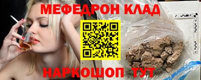МДМА Сланцы