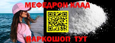 каннабис Старая Купавна