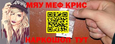 соль курить ск Ставрополь