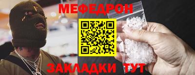 МДМА Сланцы