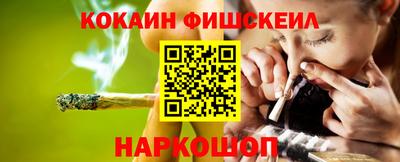 меф VHQ Славгород