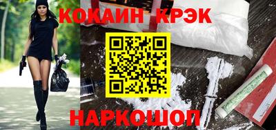 соль курить ск Ставрополь