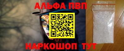 каннабис Старая Купавна