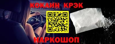 соль курить ск Ставрополь