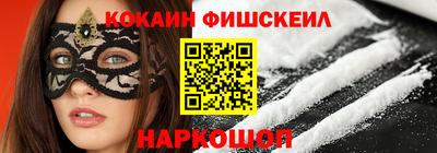 соль курить ск Ставрополь
