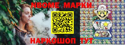 каннабис Старая Купавна