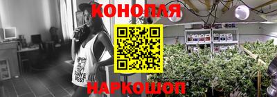 соль курить ск Ставрополь