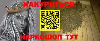 каннабис Старая Купавна