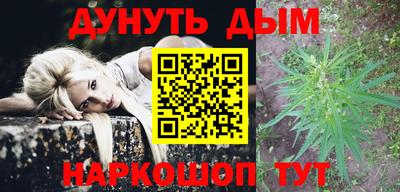 соль курить ск Ставрополь