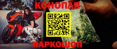 каннабис Старая Купавна
