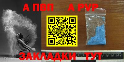 соль курить ск Ставрополь