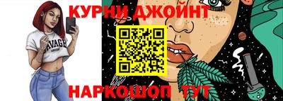 соль курить ск Ставрополь