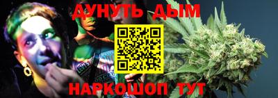 МДМА Сланцы