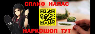 соль курить ск Ставрополь