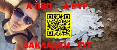 соль курить ск Ставрополь