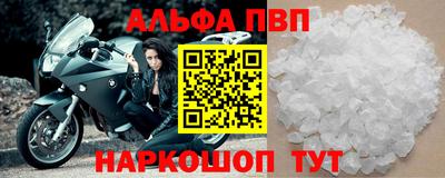 каннабис Старая Купавна