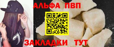 PSILOCYBIN Славянск-на-Кубани