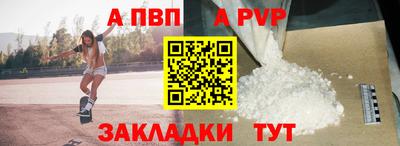 каннабис Старая Купавна