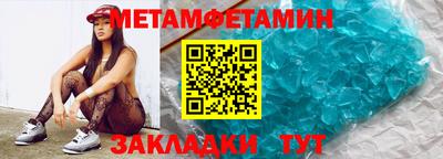 PSILOCYBIN Славянск-на-Кубани