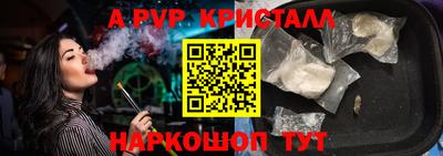 каннабис Старая Купавна