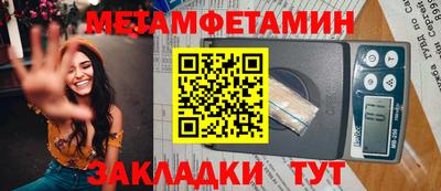 соль курить ск Ставрополь