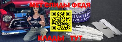 скорость Среднеуральск
