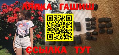 каннабис Старая Купавна