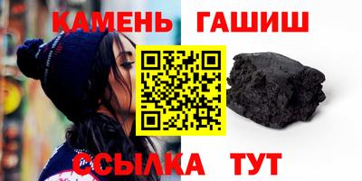 соль курить ск Ставрополь