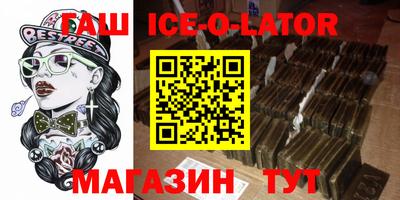 меф VHQ Славгород