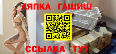 соль курить ск Ставрополь