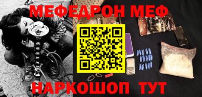 каннабис Старая Купавна