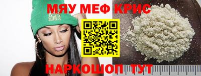 PSILOCYBIN Славянск-на-Кубани