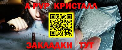 соль курить ск Ставрополь