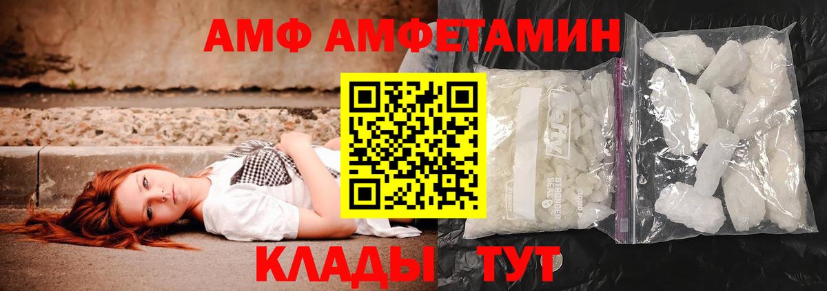 Первитин пудра  Вход с VPN  Конаково 