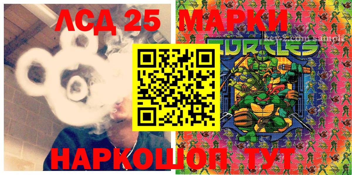 Марки N-bome 1500мкг Конаково