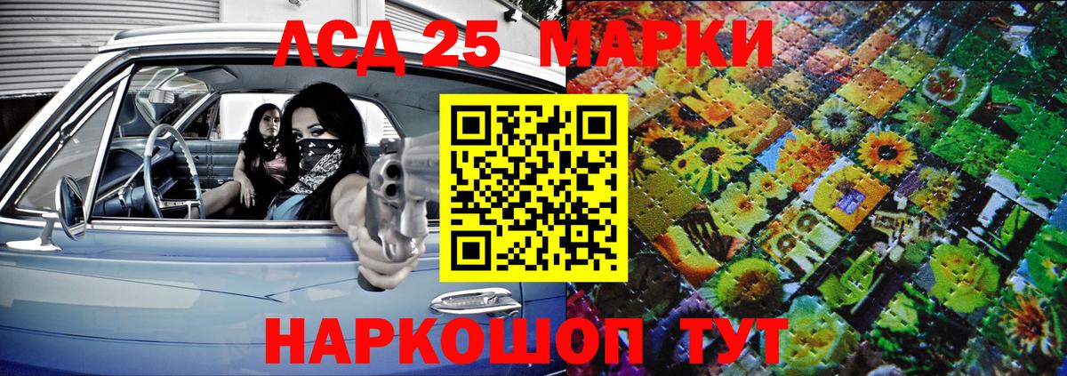 Наркотические марки  Вход с VPN  Конаково  Наркотические марки 1500мкг 