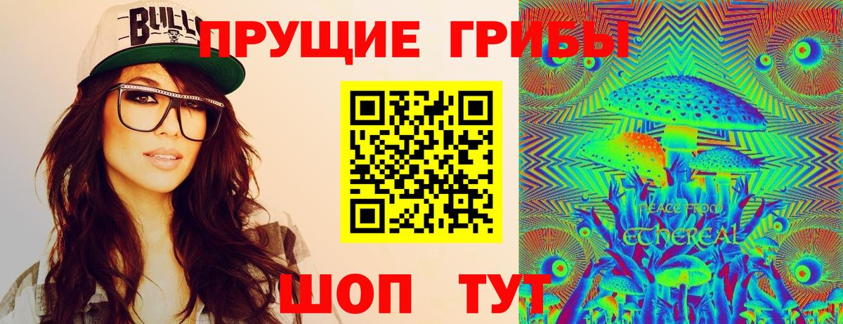 Псилоцибиновые грибы мухоморы  Псилоцибиновые грибы MAGIC MUSHROOMS  Вход с VPN  Конаково 