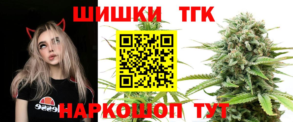 Шишки марихуана конопля  МАРИХУАНА Bruce Banner  Вход с VPN  Конопля SATIVA & INDICA  Конаково 